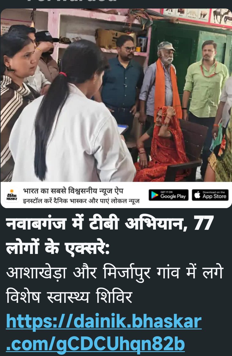 TB MUKT BHARAT-Unnao tweet media