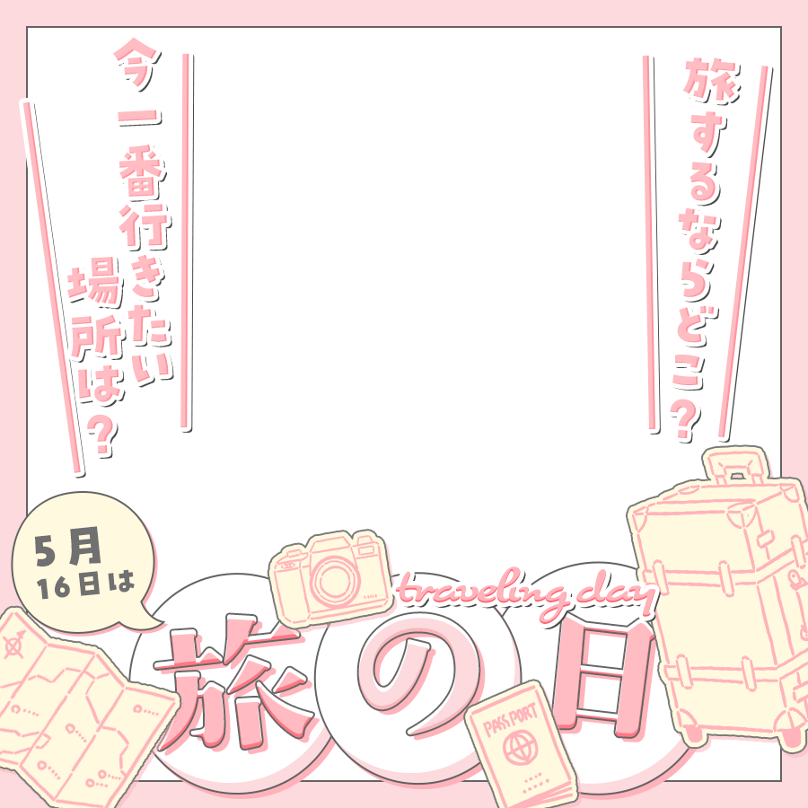 ぴくめにっ ⋮ 毎日フリー素材配布中 tweet media