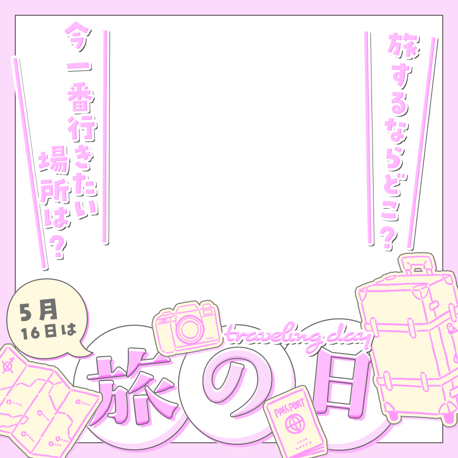 ぴくめにっ ⋮ 毎日フリー素材配布中 tweet media