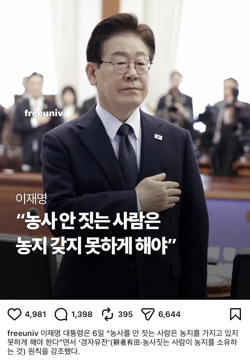 통일 路 tweet media