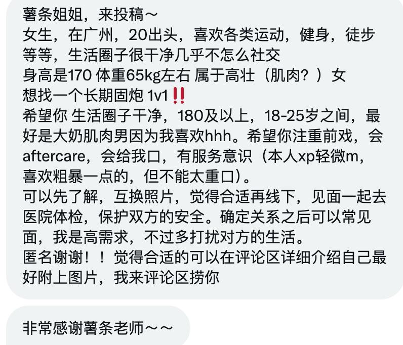 处哥交友墙 tweet media