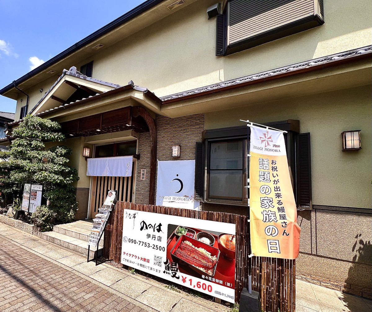 ちょいワル Ikuo tweet media