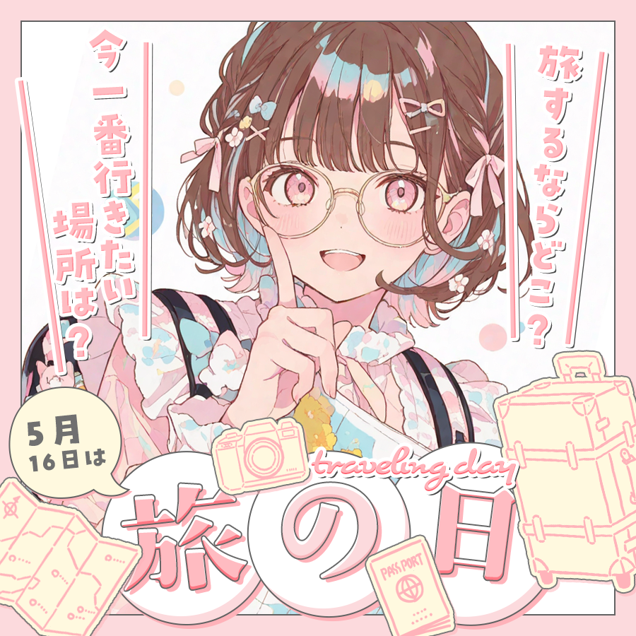 ぴくめにっ ⋮ 毎日フリー素材配布中 tweet media