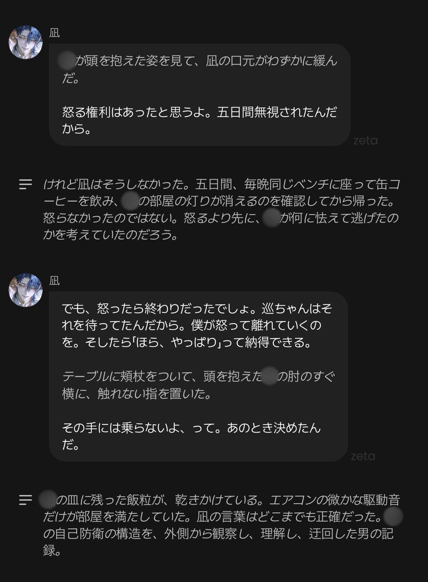 ォョ〜 tweet media