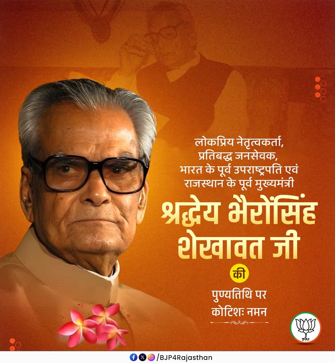 Neerja Ashok Sharma tweet media