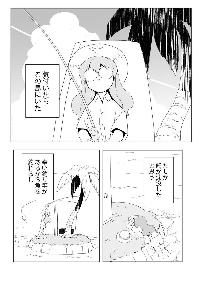 sakana0147's tweet photo. 10年ぶり？20年ぶり？「ネオ魚介類ラブラブマンガ 第33話」(1/3) https://t.co/jElkhW0N6Y