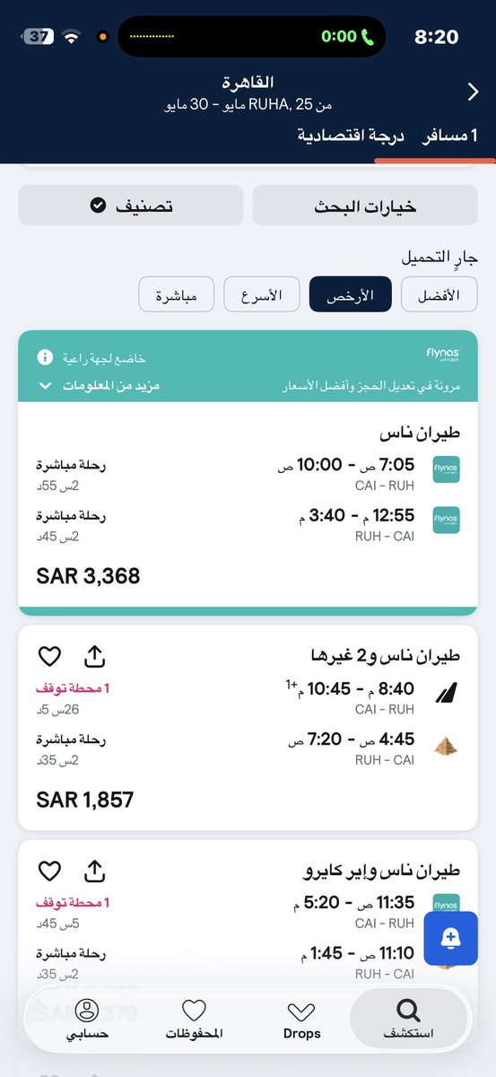 - Abu AbdullAh 🫀' tweet media