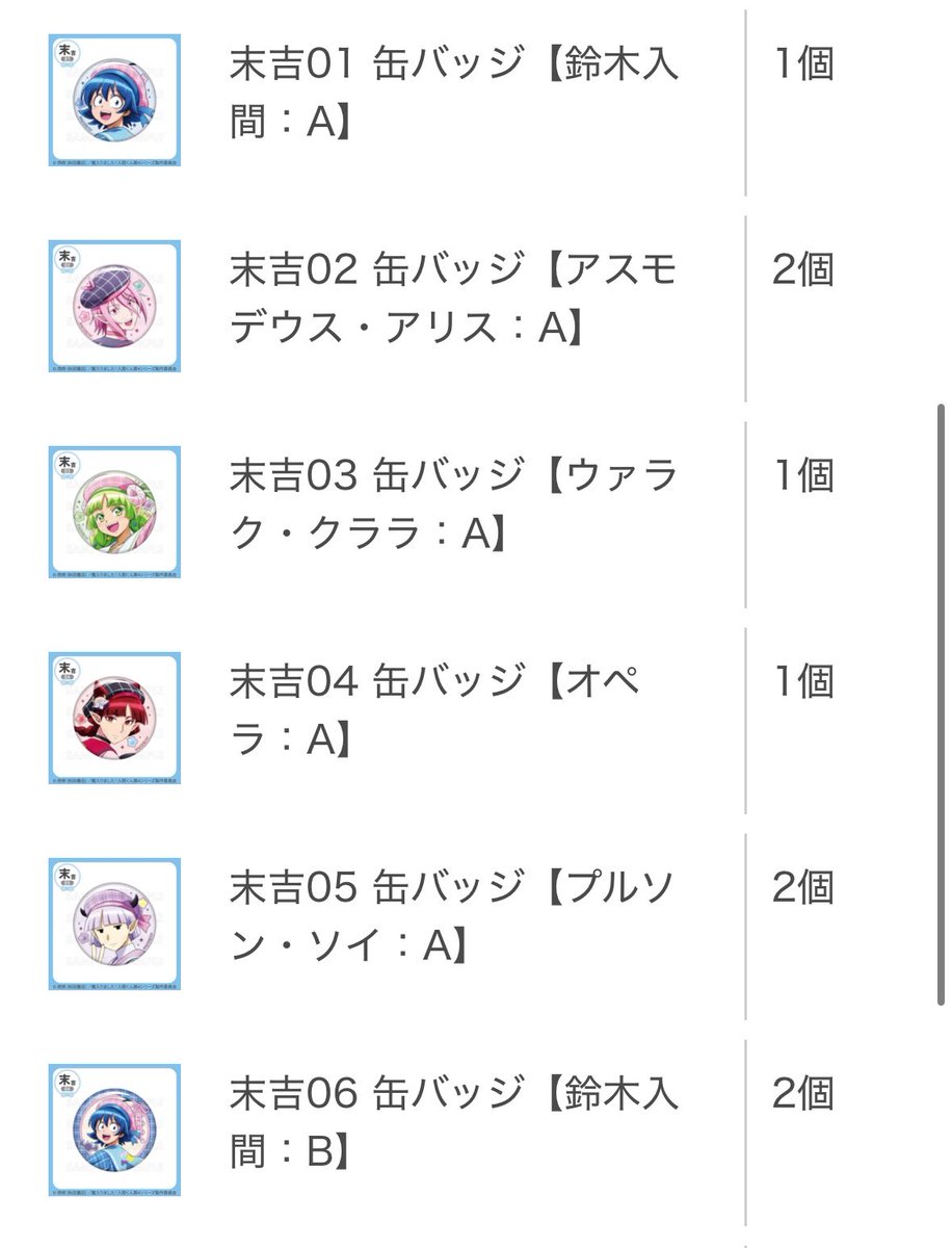 ゆん♡ tweet media