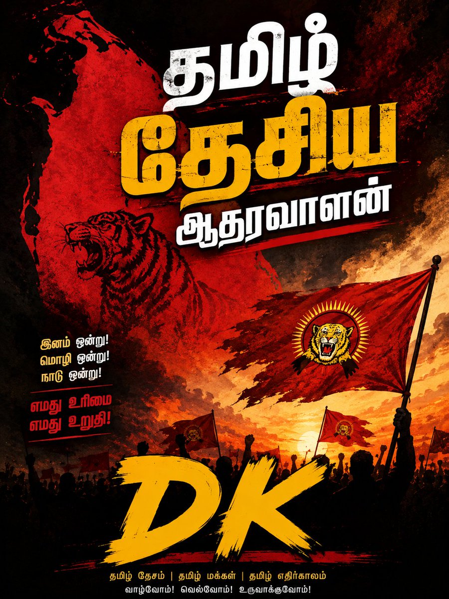 ராவணன் ツ tweet media
