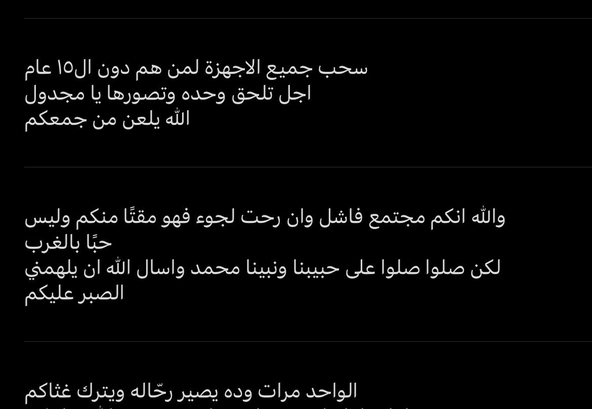 هَايف tweet media
