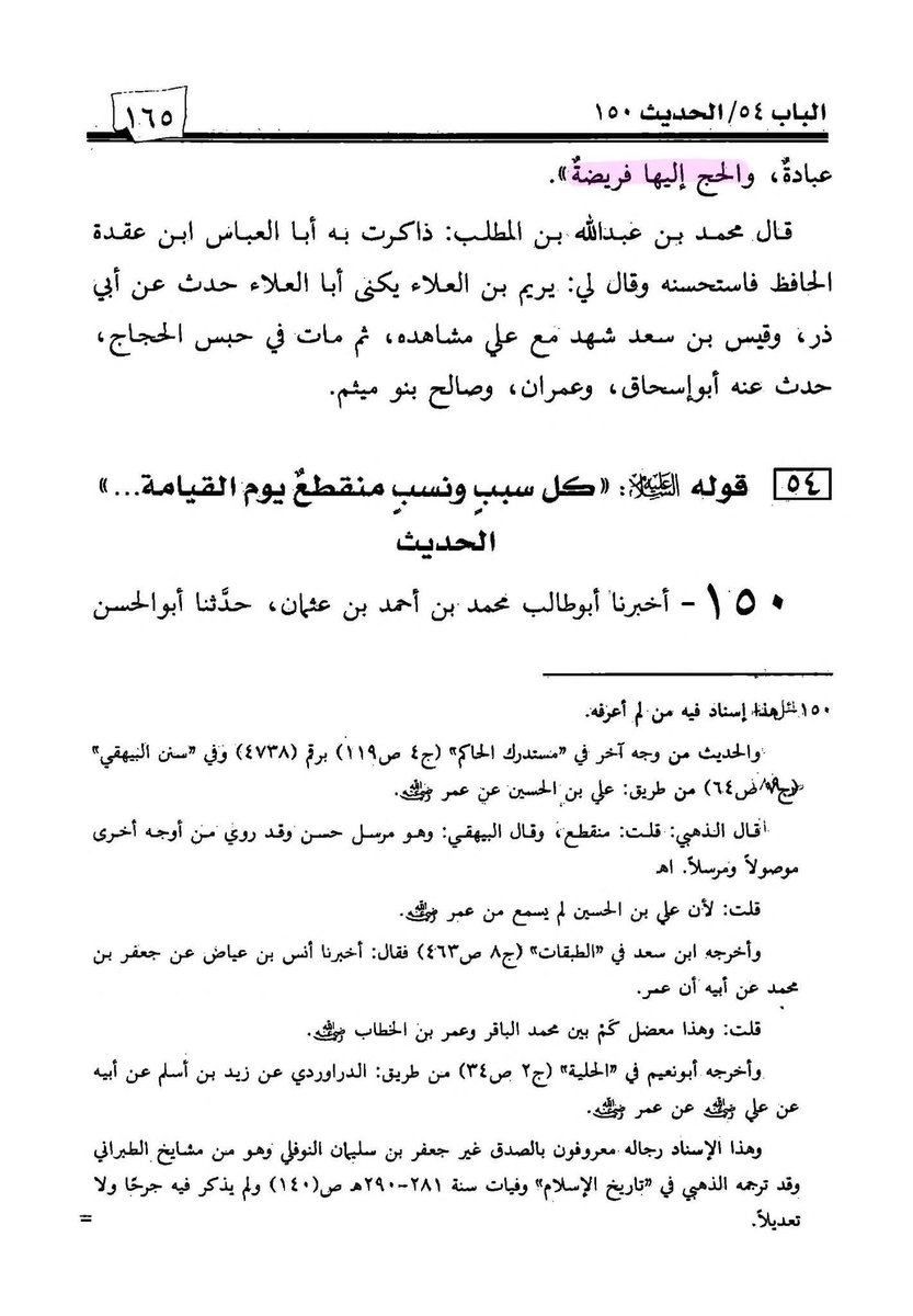 Shia Notes tweet media
