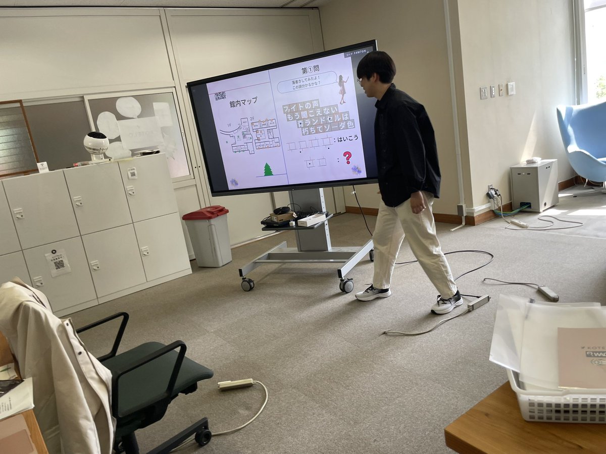 OMOSHIRObase's tweet photo. 富山のIT企業 フクールさんとコラボの会員企画、廃校を丸々使った謎解きキットのオペレーション説明へ。

しばらく常設なのて、
KOTELOで解けます！

#謎解き
#KOTELO https://t.co/vlCLW6UsWp