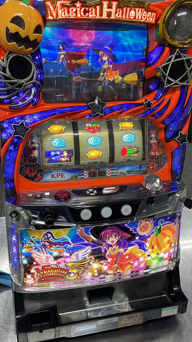 10110988 マジカルハロウィン5 分割配送で出荷準備致します