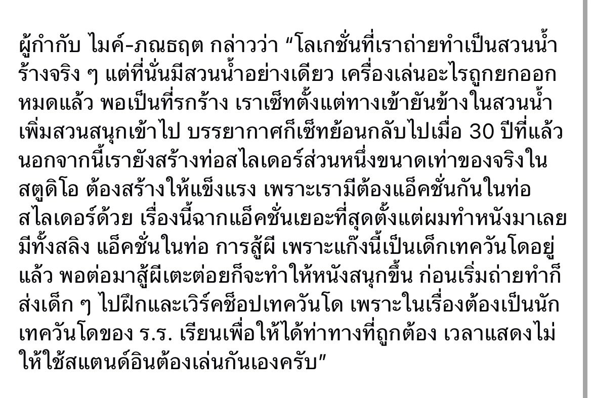 ૮ .• ﻌ - აอินจิ๋ว tweet media