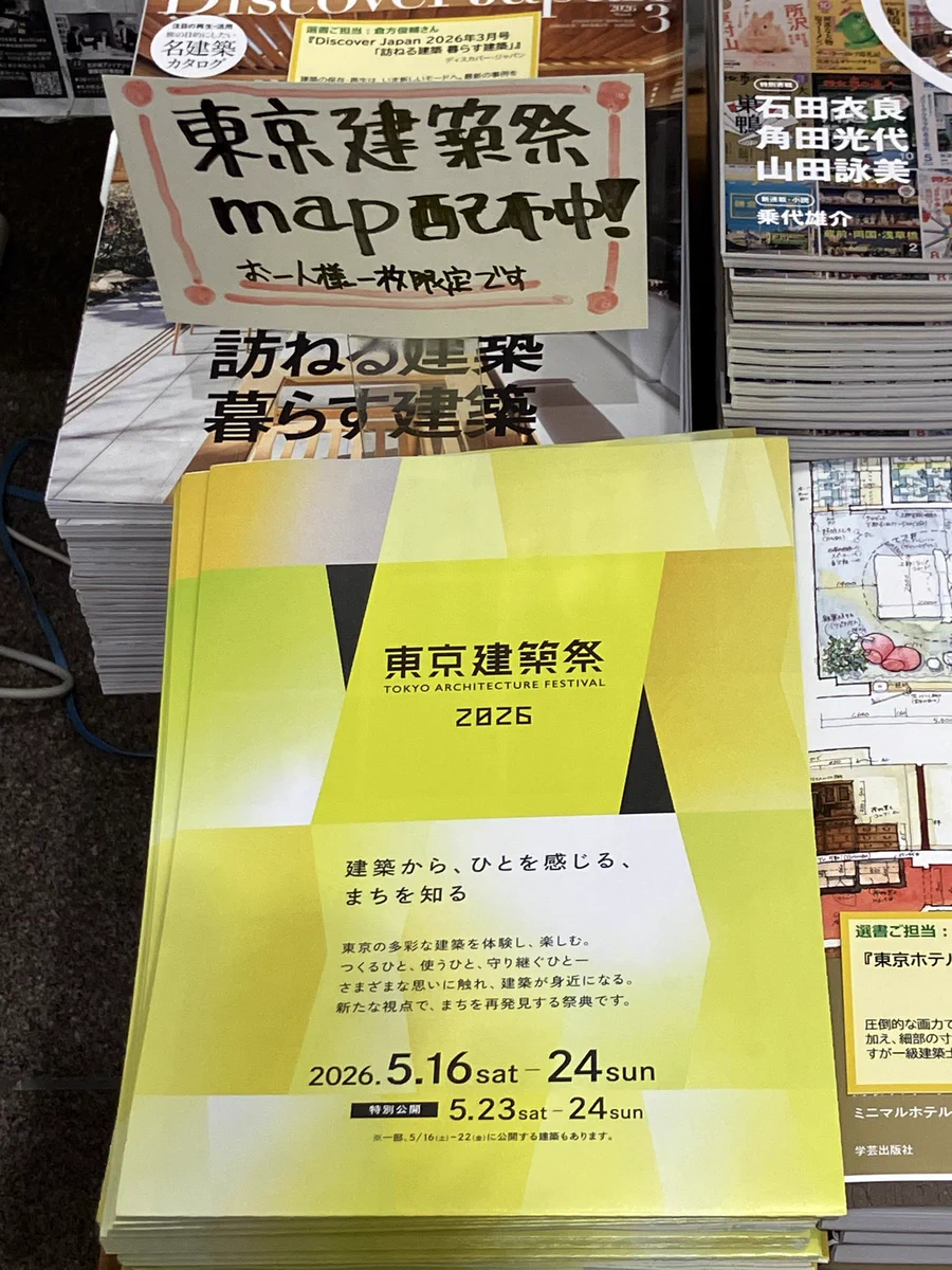 丸善丸の内本店 on X: 