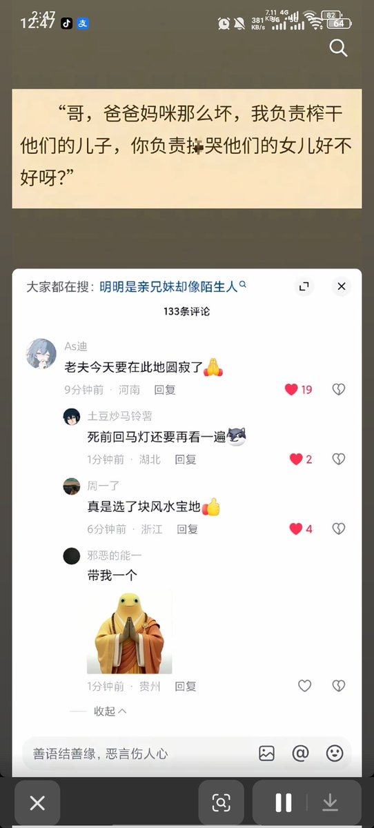 laidakick's tweet photo. https://t.co/VoonZ6m8De