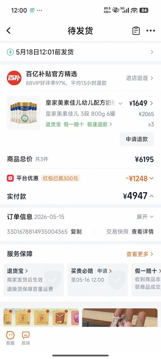 Crypto听泉 tweet media