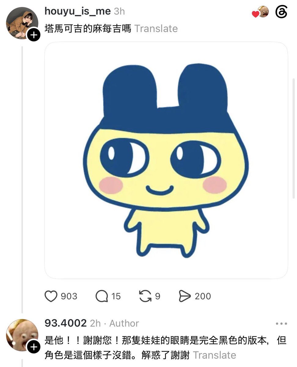 25 tweet media