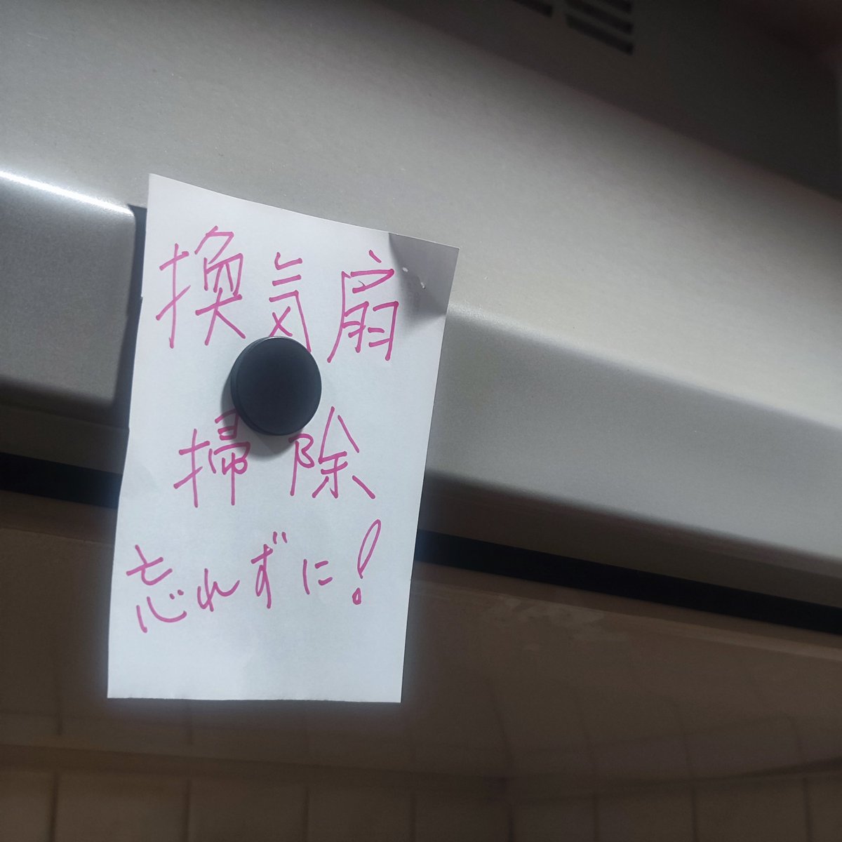ま~くん tweet media