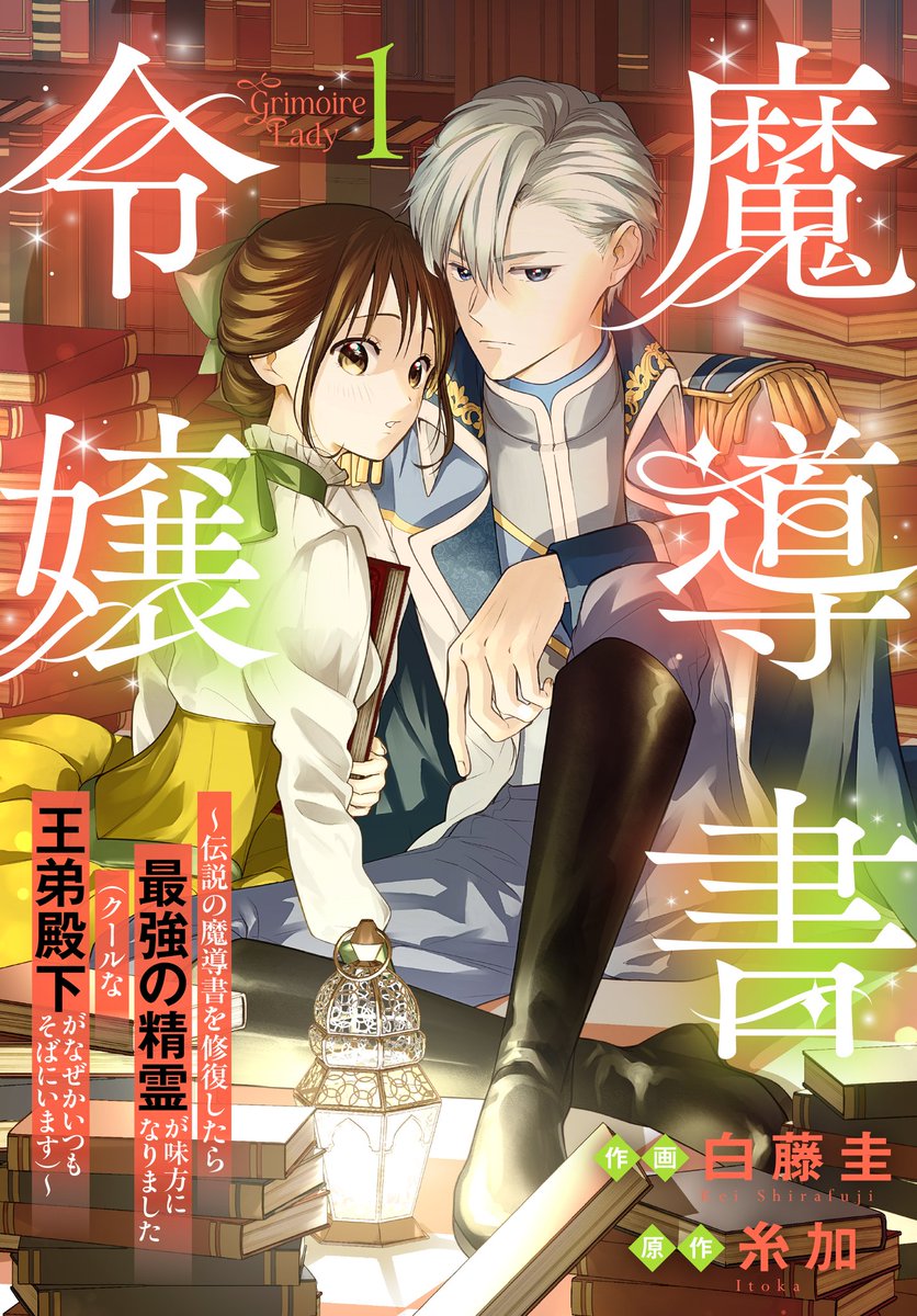 糸加 tweet media
