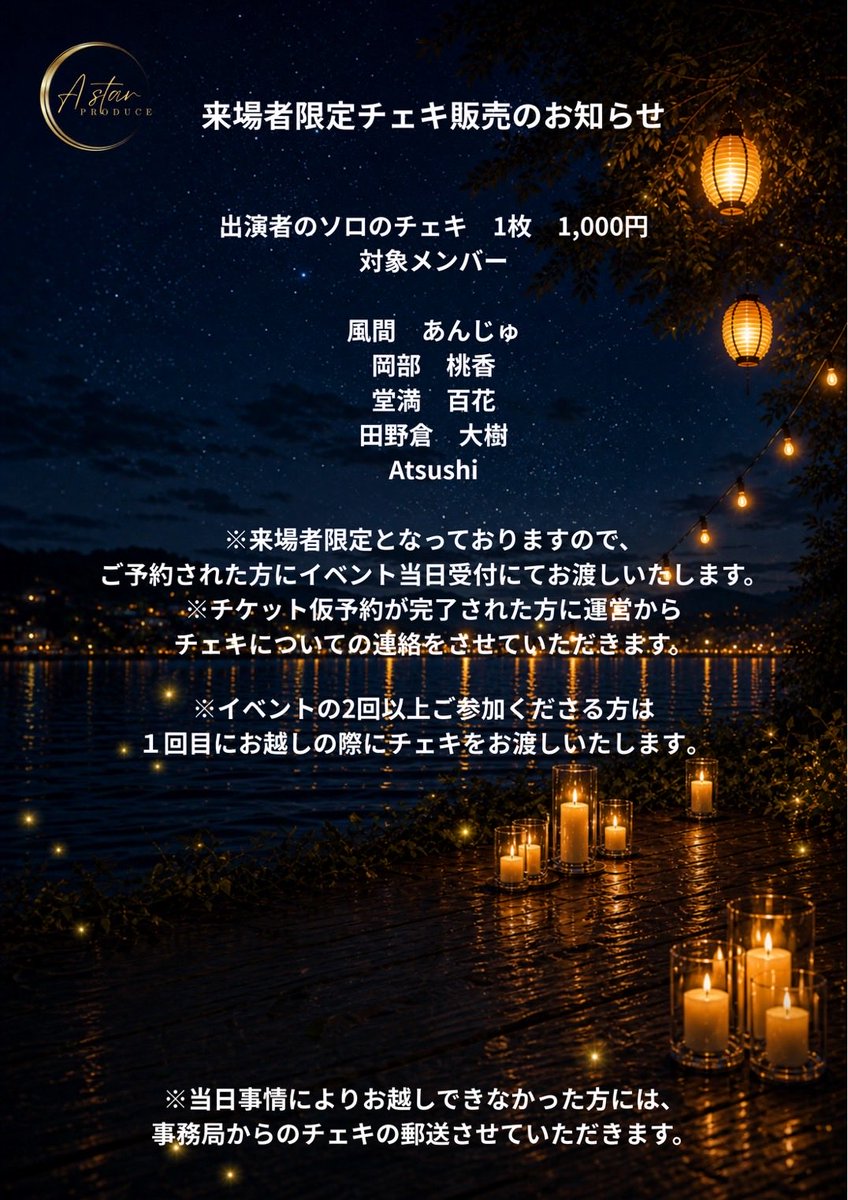 Daiking329's tweet photo. ／
  夏のコンサート "夏音"
＼

7月15日(水) , 22日(水)

夏の始まりと夏の余韻をテーマに、
素敵なシンガーさんたちと
2週にかけてコンサートをします🍉

あつしさんプロデュースのこのイベント。
素敵な機会に感謝。
ご来場いただけたら嬉しいです！ https://t.co/3Sx6GVNpG3