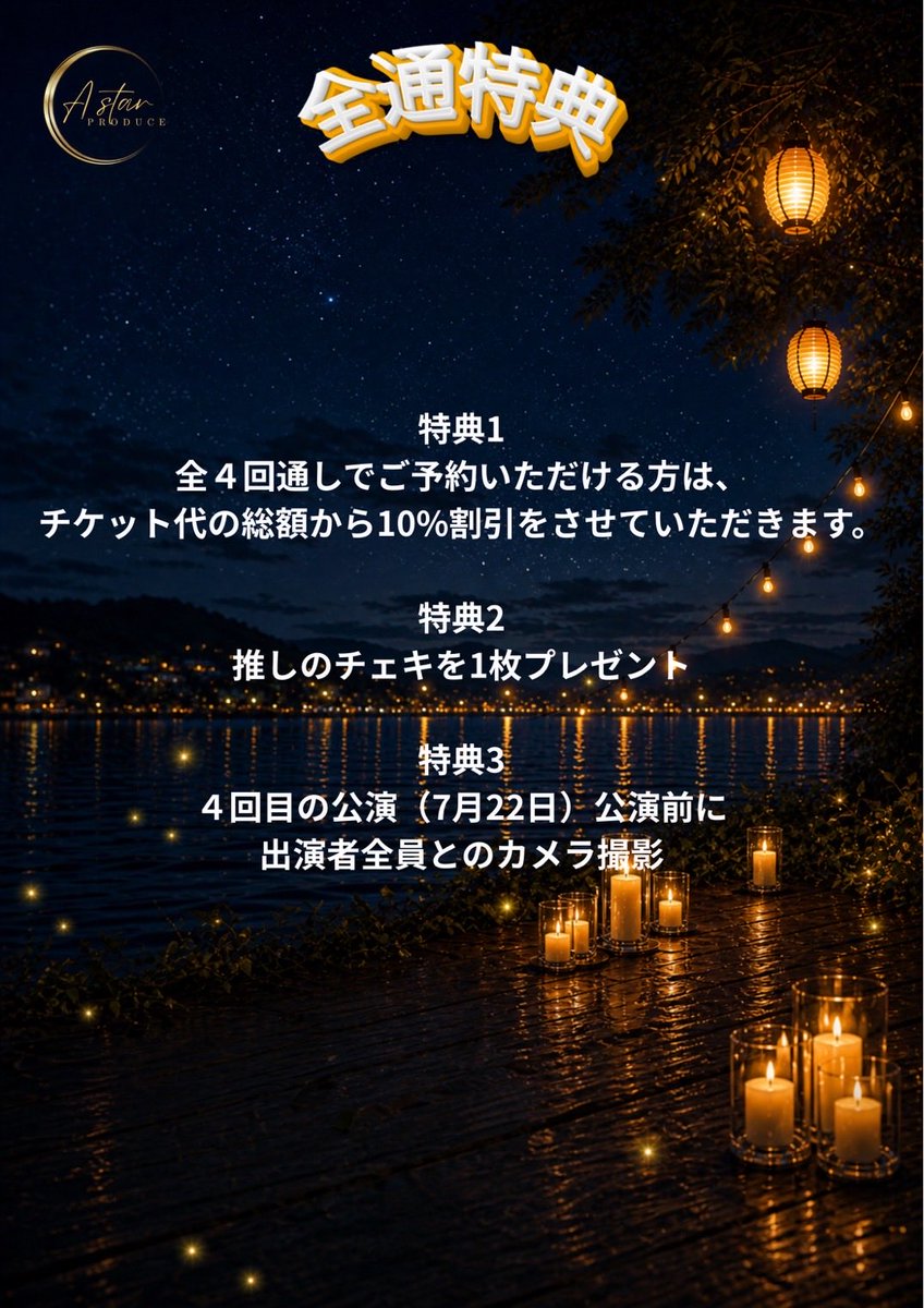 Daiking329's tweet photo. ／
  夏のコンサート "夏音"
＼

7月15日(水) , 22日(水)

夏の始まりと夏の余韻をテーマに、
素敵なシンガーさんたちと
2週にかけてコンサートをします🍉

あつしさんプロデュースのこのイベント。
素敵な機会に感謝。
ご来場いただけたら嬉しいです！ https://t.co/3Sx6GVNpG3