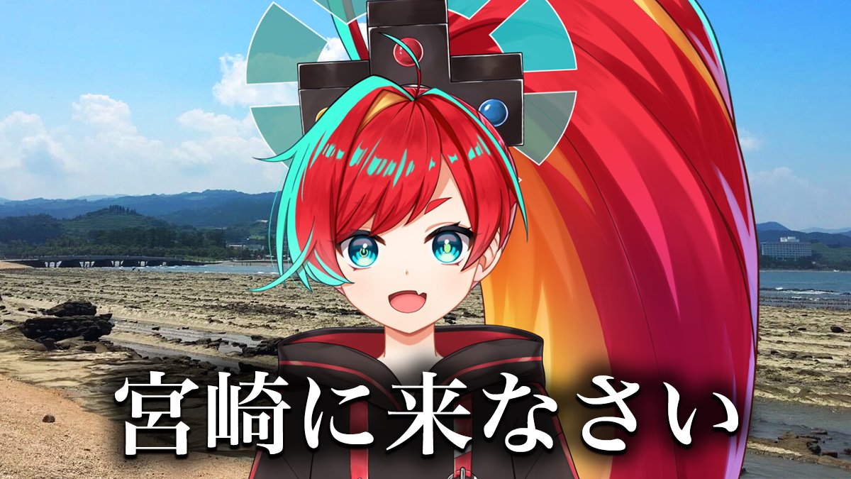 朱珠ウララ🎮📢ゲーム開発Vtuber tweet media