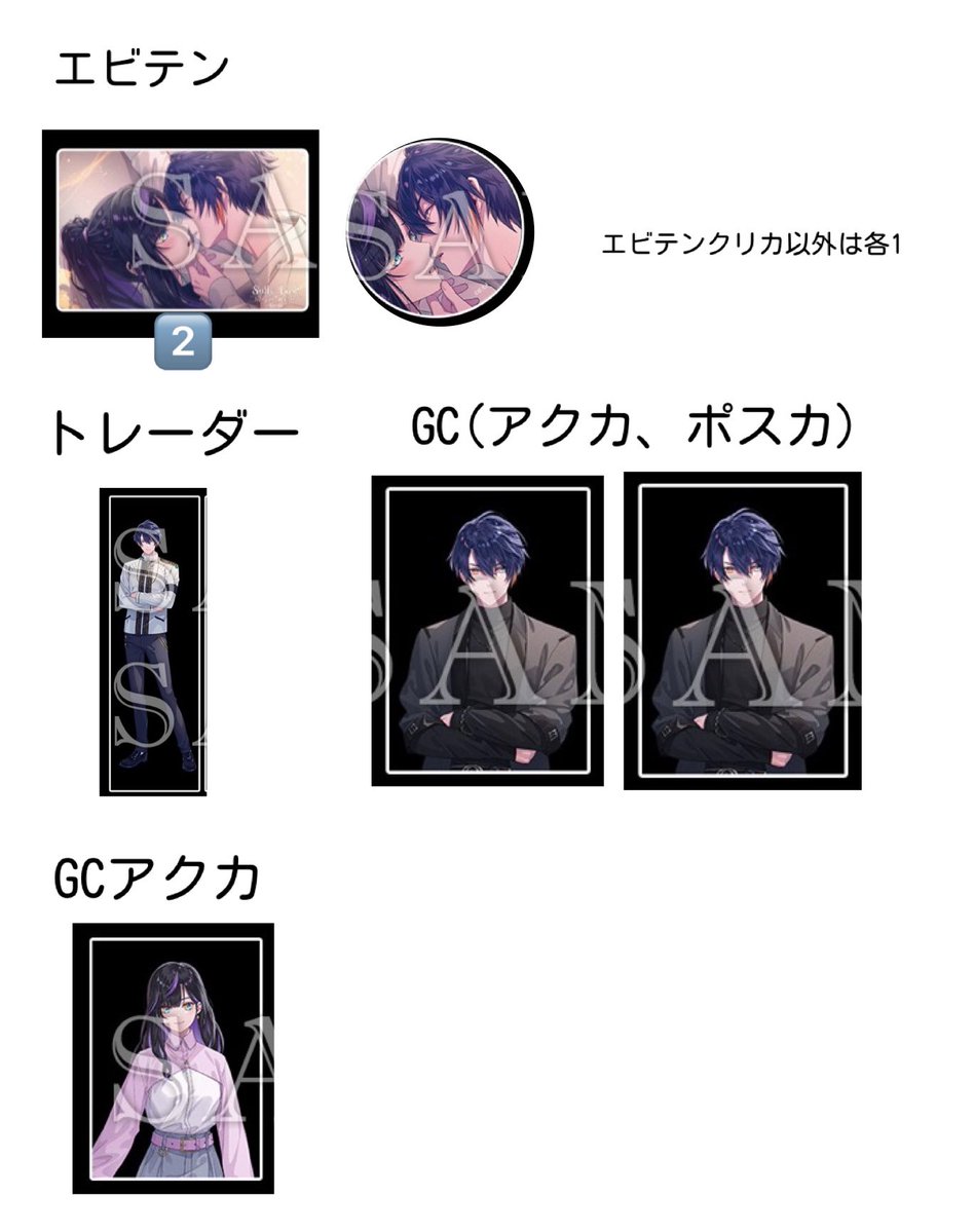 ユキ tweet media
