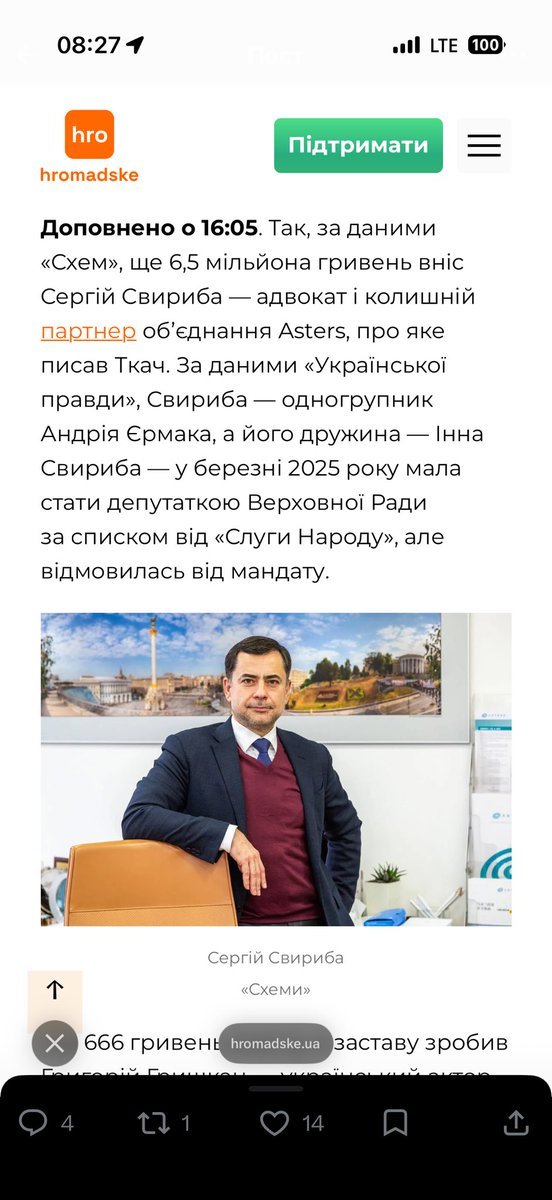 Shufrych Oleksandr tweet media