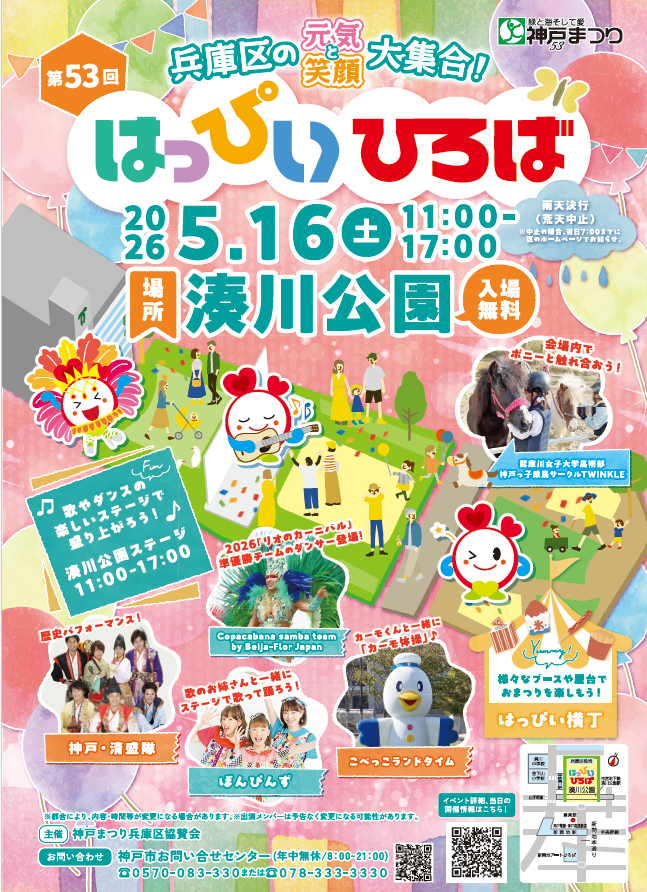 ainote_kobe's tweet photo. https://t.co/TgSH83jdOR