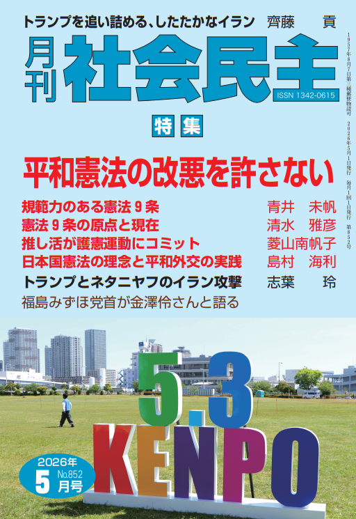 【中古】 憲法（平成10年度） 憲法五重奏 中古本・書籍 | ブックオフ公式オンラインストア