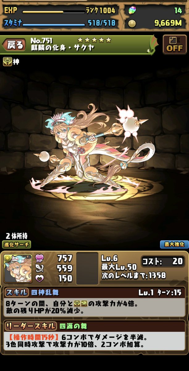 あいくん tweet media