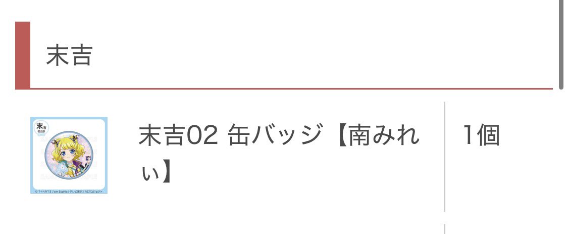 메카/めか tweet media