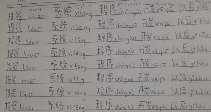 thexiaodev's tweet photo. Day 7
New words https://t.co/oaoLr5IW7y