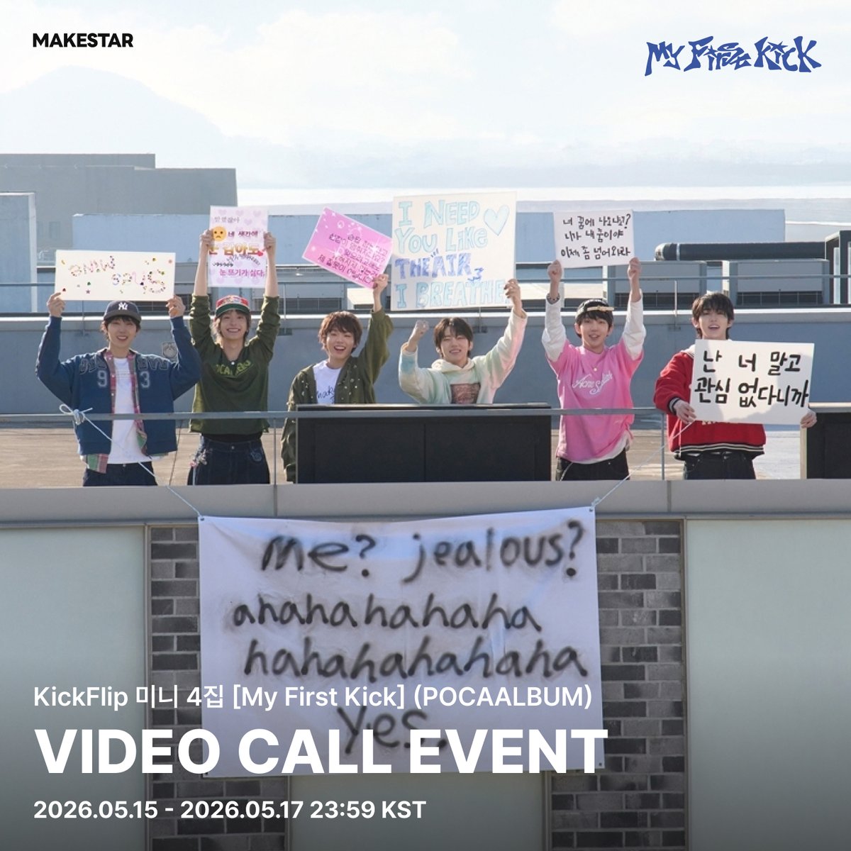 MAKESTARCORP tweet media