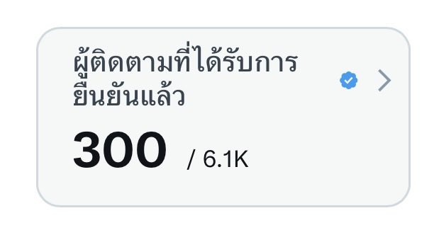 𐙚 บอยอ ★ BOTHSIDES tweet media
