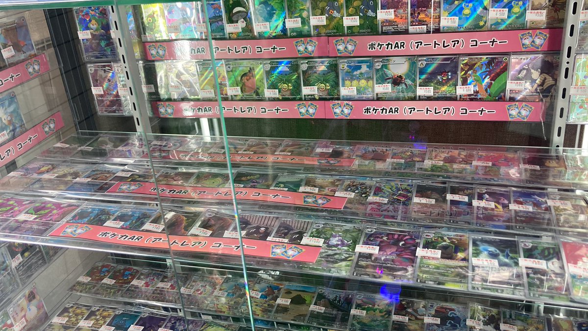 🔥AR大量入荷🔥 タイプごとに見やすく模様替えしました✨ お探しの