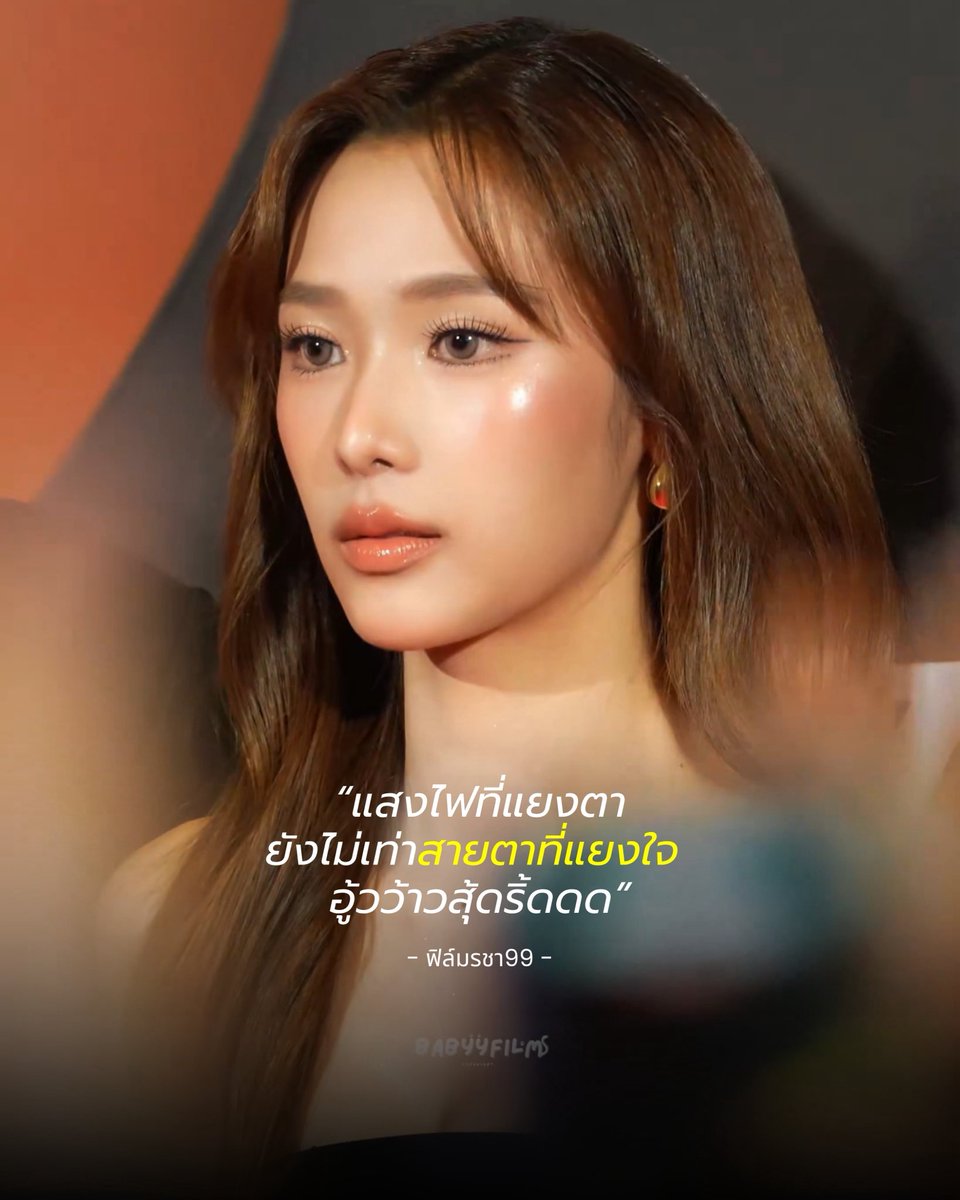 ยายเดือน News tweet media