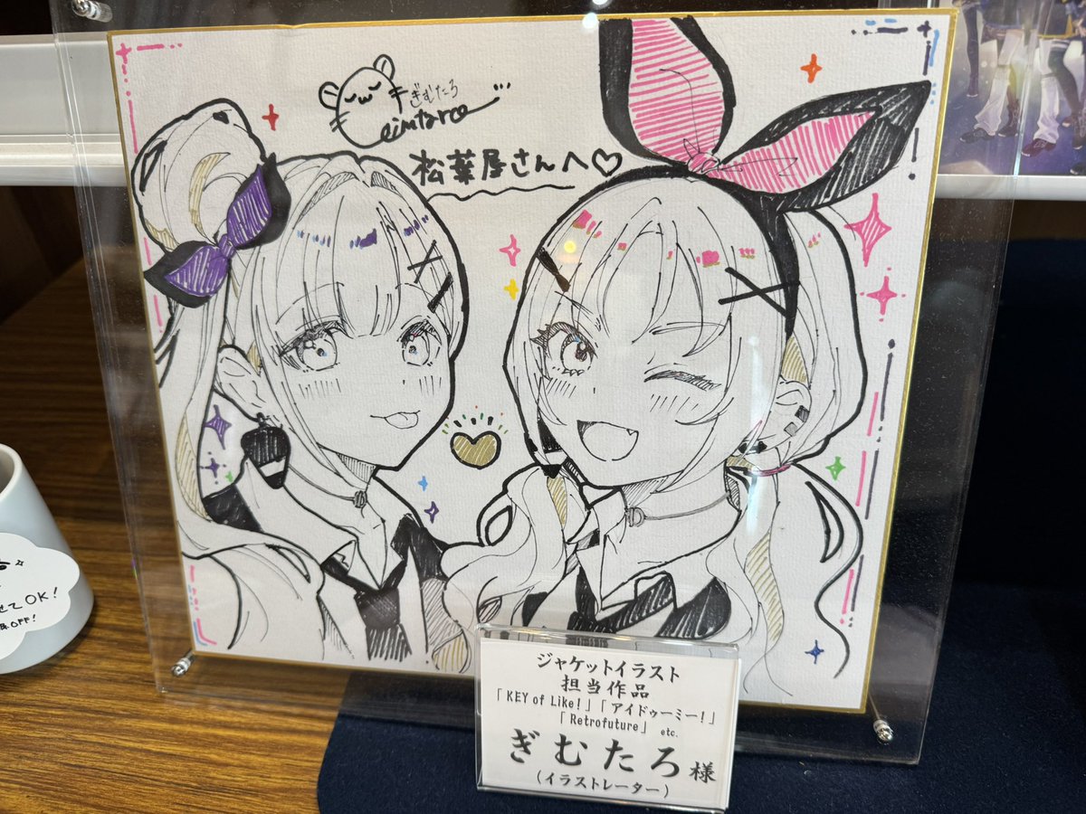 これがリアル。 #AzureTravelers
