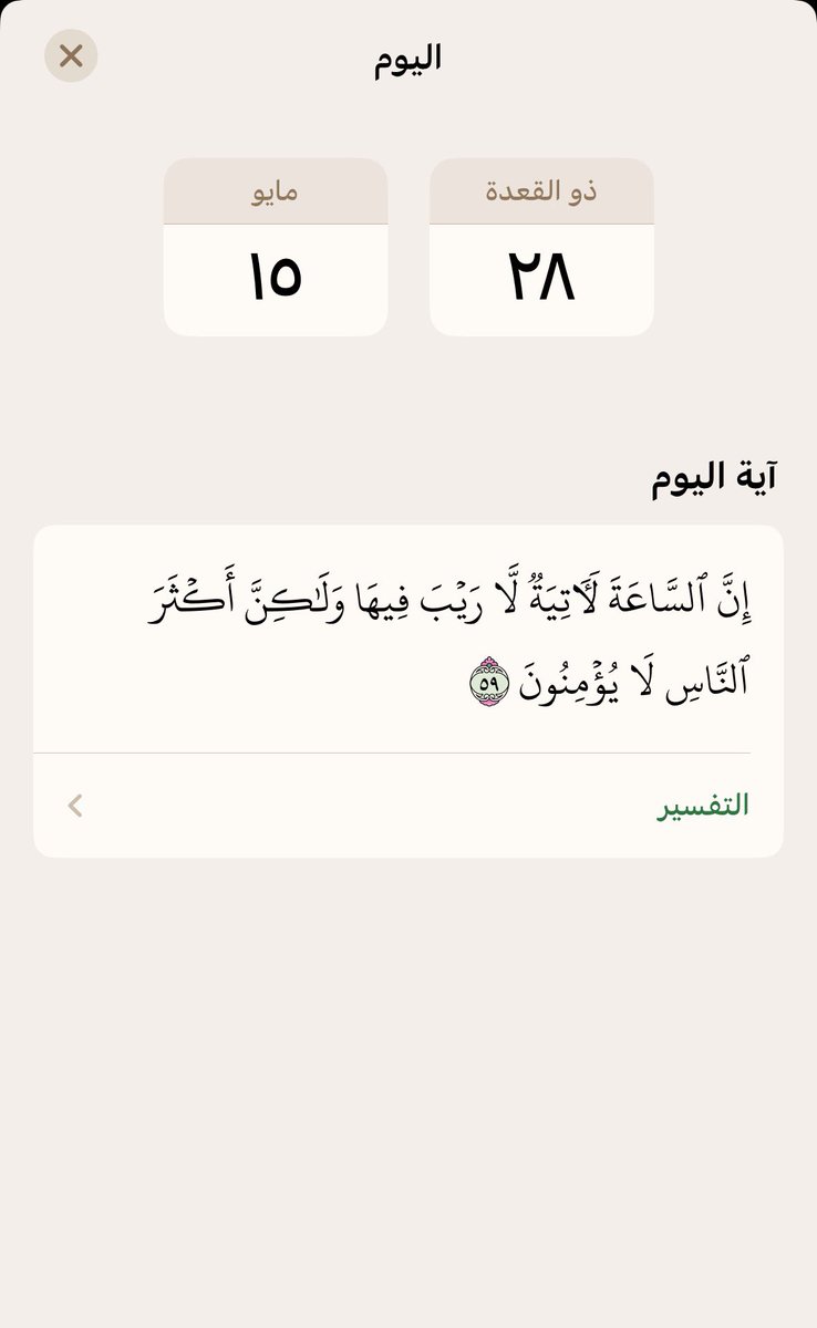 ABO_RASHED247's tweet photo. https://t.co/Oy3ZHhs3CI