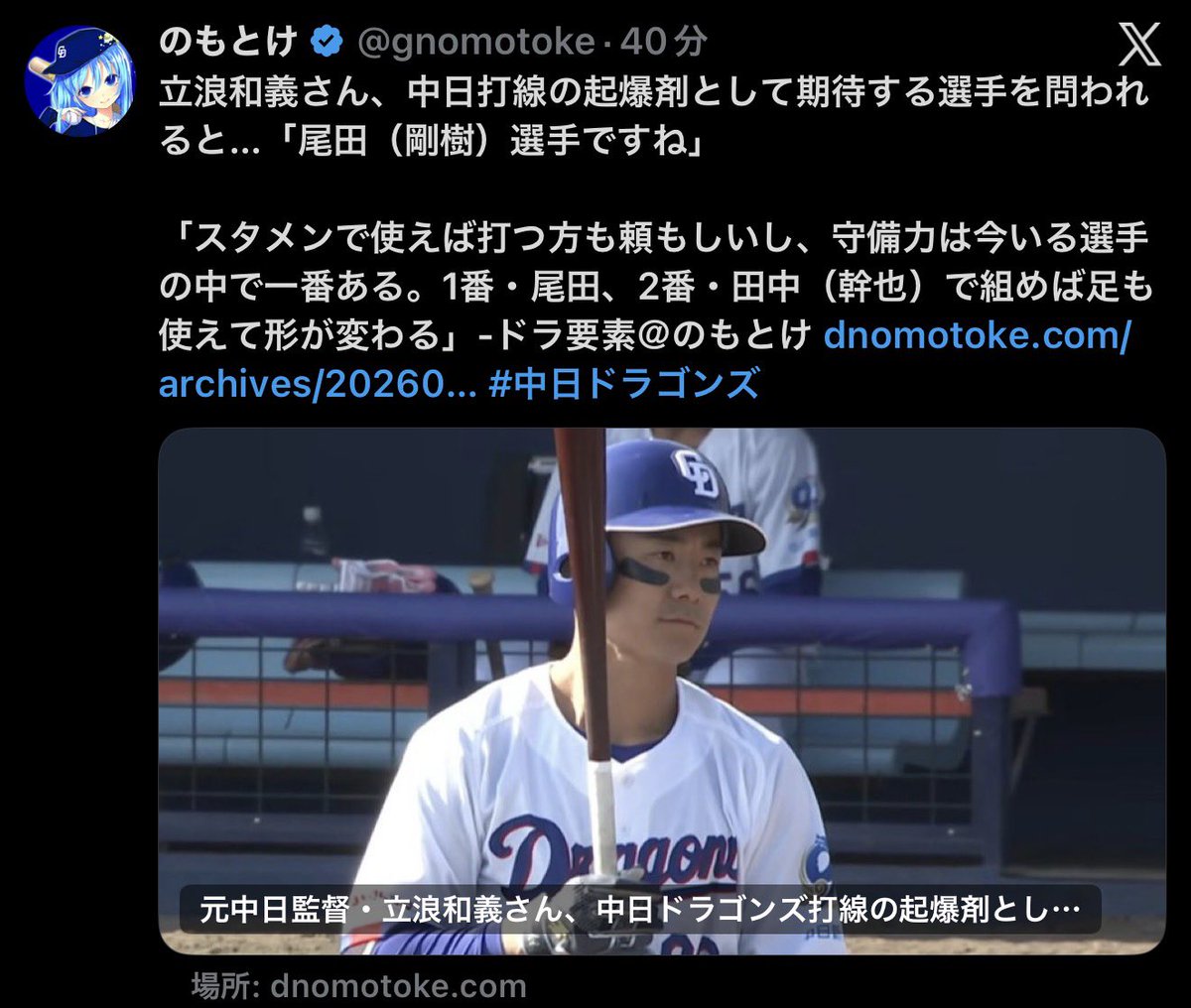 のもとけカンニング tweet media
