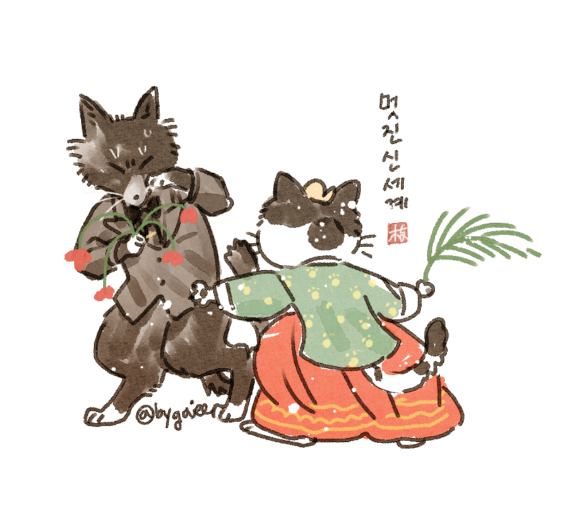 가지 🌿 🌺 tweet media