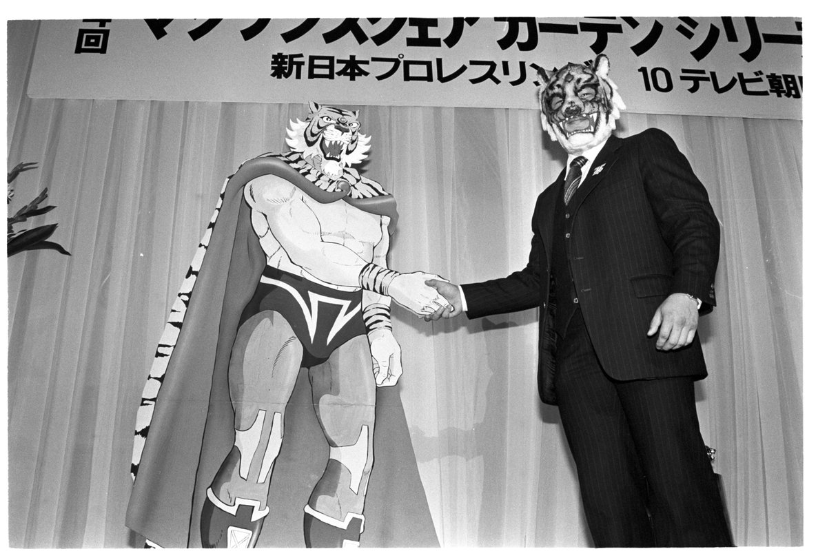 週末ゲスト第1弾🐯】 京都猪木展最初の週末ゲスト 16日(土) #初代