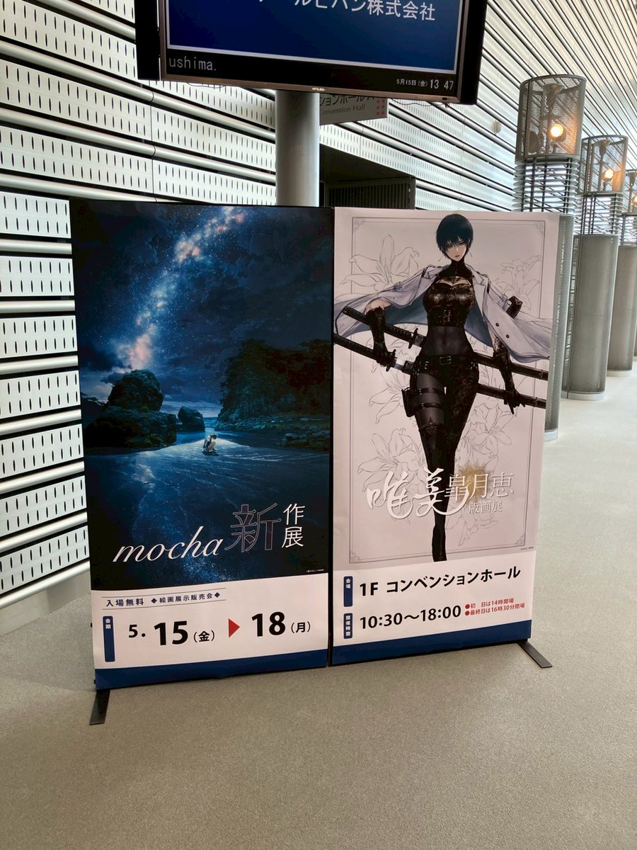 【公式】皐月恵版画展 tweet media