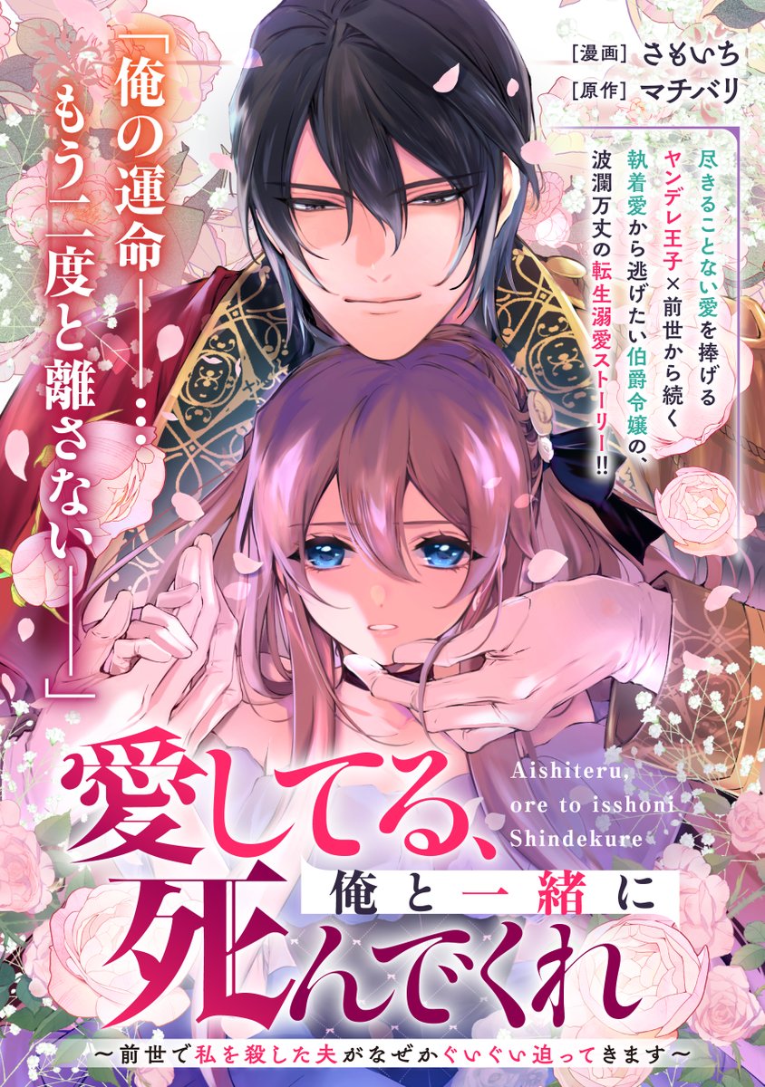 さいさも🎡新刊の通販開始 (@sirloinsalm0n) / Posts / X