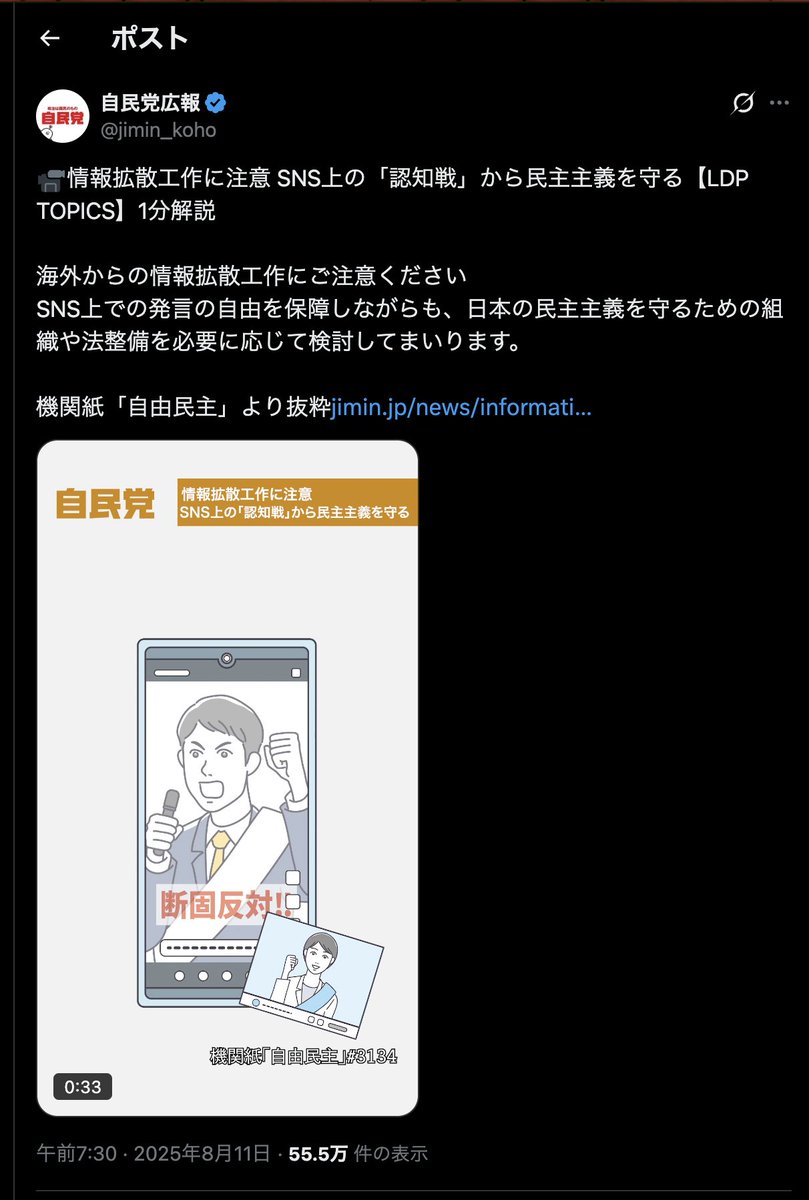 観測者0号 tweet media