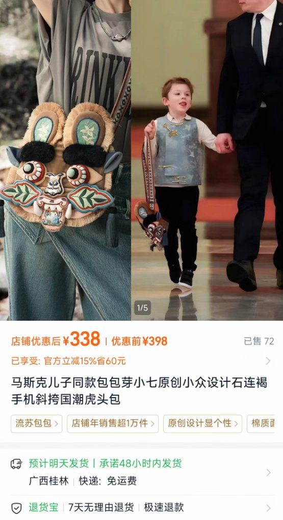 东海十三郎 tweet media