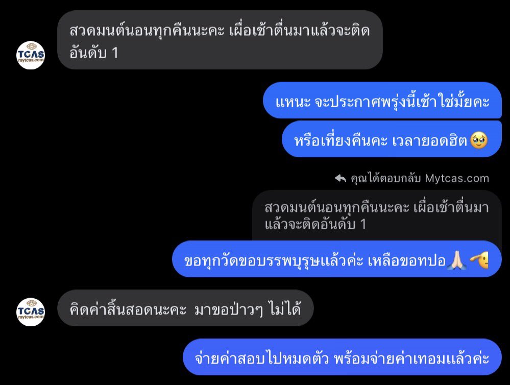 w tweet media