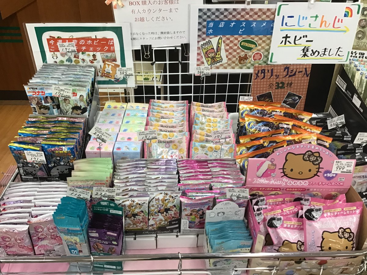 今週入荷のホビーはセルフレジ前にて展開中‼️ ぜひチェックしてみて
