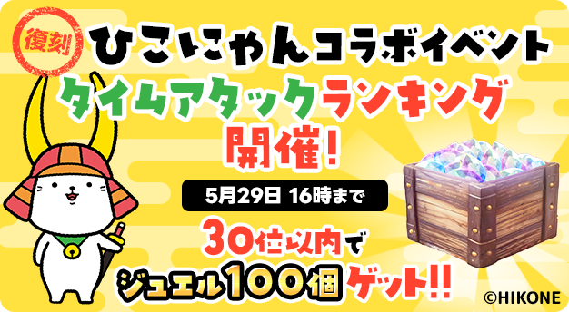もふもふ大脱走 tweet media